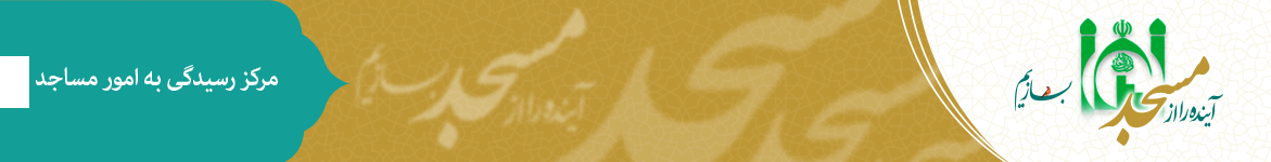 هدر زیر دامنه پیشفرض