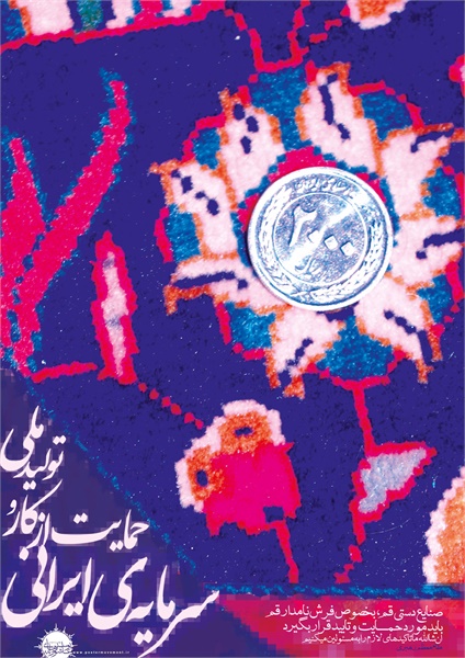 تولید ملی  5