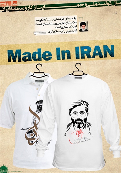 تولید ملی  1