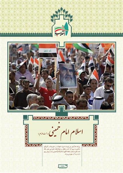 دستاوردها 33