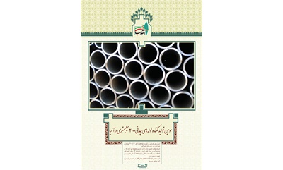 دستاوردها 42