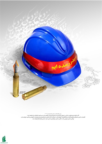 تولید ملی  13