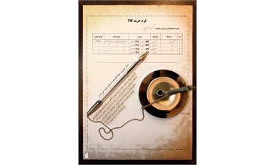 تولید ملی  17