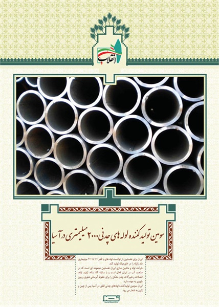 دستاوردها 42