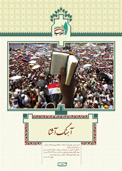 دستاوردها 35