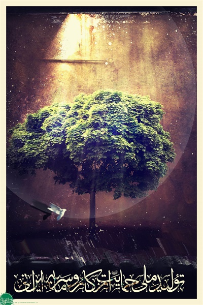 تولید ملی  2