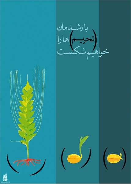 تولید ملی  14