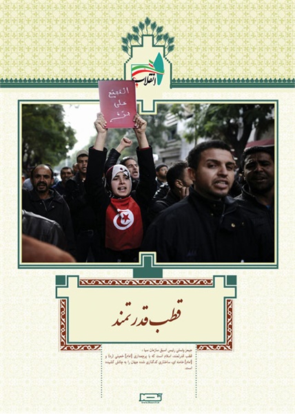 دستاوردها 37