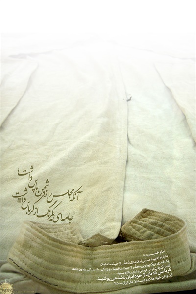 تولید ملی  11