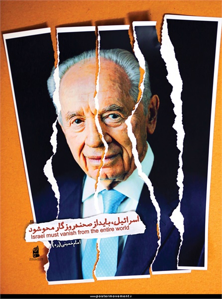 قدرت ایرانی 1