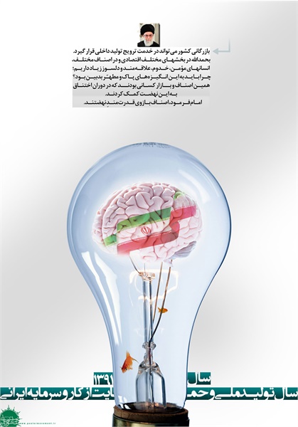 تولید ملی  7