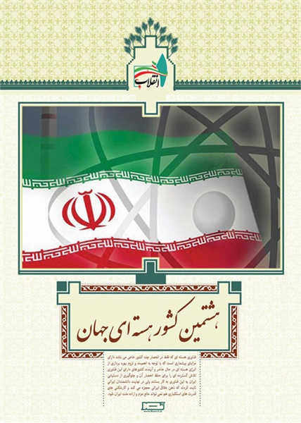 دستاوردها 41