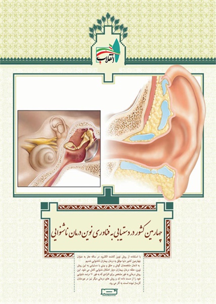 دستاوردها 40