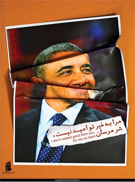 قدرت ایرانی 3