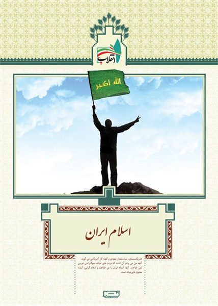 دستاوردها 32