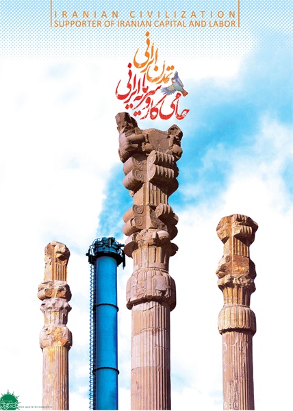 تولید ملی  12