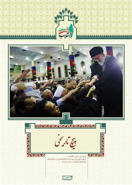 دستاوردها 36