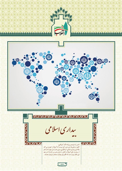 دستاوردها 31